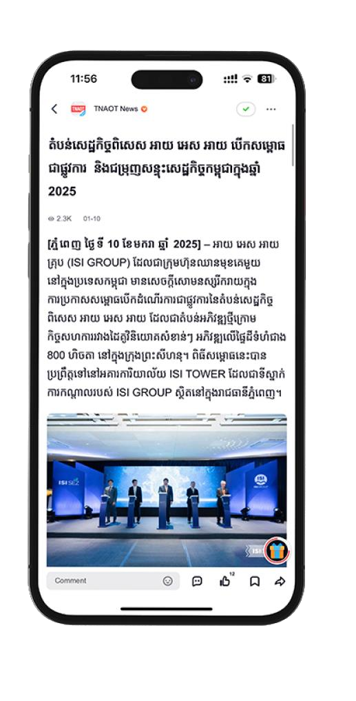 新闻稿发布效果展示
