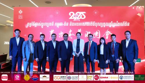 中柬部门支持！柬埔寨2025年首场大型'新年活动' - 图片 7