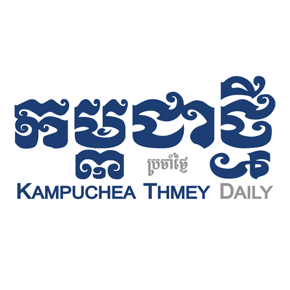 Khmer Times Daily